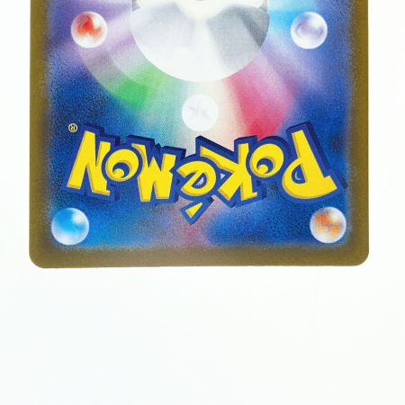   ポケモンカード ダイゴのメタグロスex 245/193SAR ポケカ