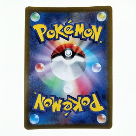   ポケモンカード ヒスイ ゾロアーク 234/172SAR ポケカ