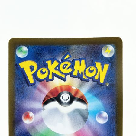   ポケモンカード ヒスイ ゾロアーク 234/172SAR ポケカ