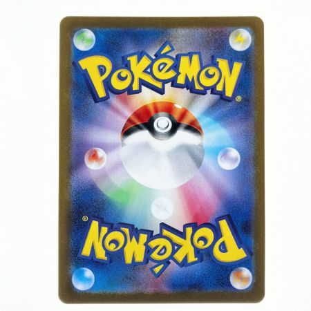   ポケモンカード サンダースex 209/187SAR ポケカ