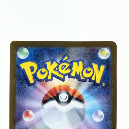   ポケモンカード サンダースex 209/187SAR ポケカ