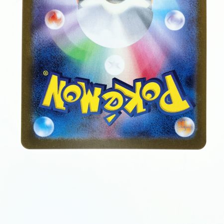   ポケモンカード サンダースex 209/187SAR ポケカ