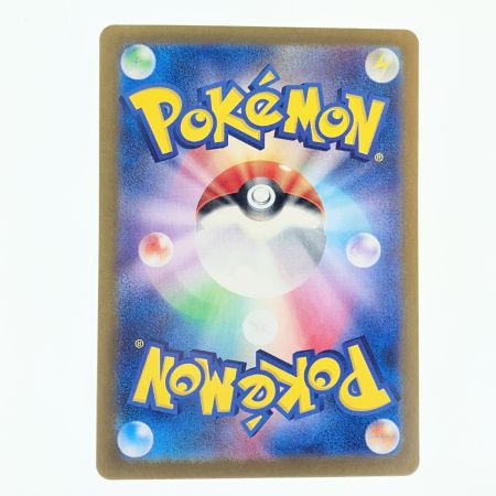   ポケモンカード スイレンのお世話 093/066SAR ポケカ