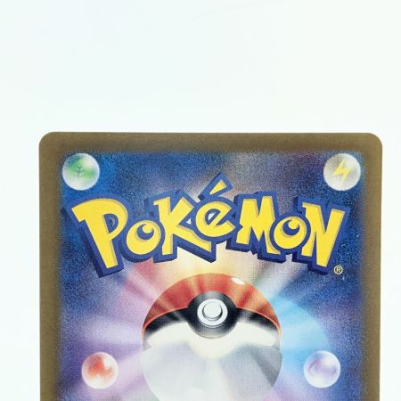   ポケモンカード スイレンのお世話 093/066SAR ポケカ