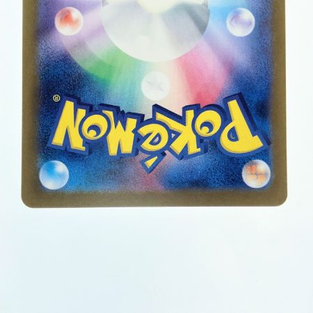   ポケモンカード スイレンのお世話 093/066SAR ポケカ