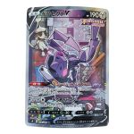   ポケモンカード ゲノセクトV 109/100SR ポケカ Cランク