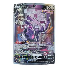   ポケモンカード ゲノセクトV 109/100SR ポケカ Cランク