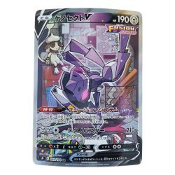 ▽▽  ポケモンカード ゲノセクトV 109/100SR ポケカ Cランク