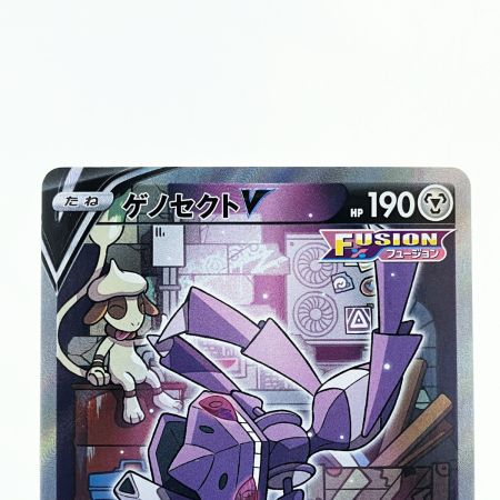   ポケモンカード ゲノセクトV 109/100SR ポケカ