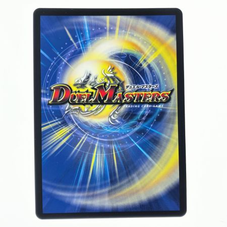   デュエルマスターズミリオンブレイブ・カイザー 24EX4SRH10/H10 デュエマ