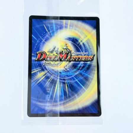   デュエルマスターズ 不死鳥縫合 ブラック・ビッグバン ART09SR1/5 デュエマ