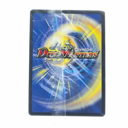   デュエルマスターズ 不死鳥縫合 ブラック・ビッグバン ART09SR1/5 デュエマ