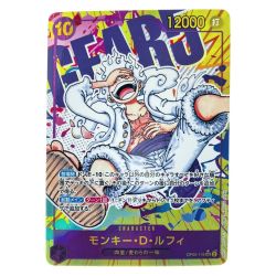 ▽▽  ワンピース モンキー・D・ルフィ パラレル OP05-119SEC Cランク