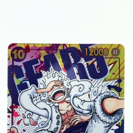   ワンピース モンキー・D・ルフィ パラレル OP05-119SEC