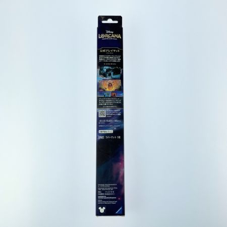   ディズニー ロルカナ 公式プレイマット 野獣 人嫌いの世捨て人