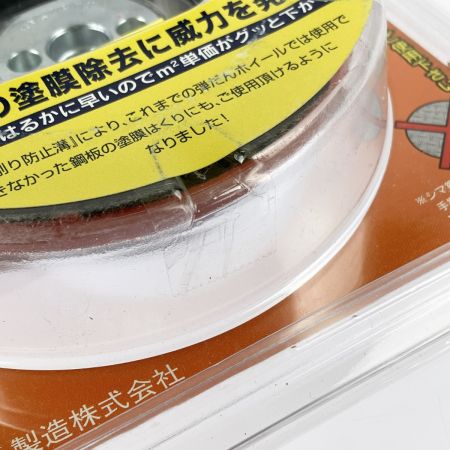  大塚刷毛 NEWマルテー 弾だんホイール 鋼板用 静音タイプ 92mm 316608 0006