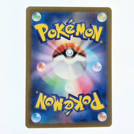   ポケモンカード メガゲンガーex 230/193MA ポケカ