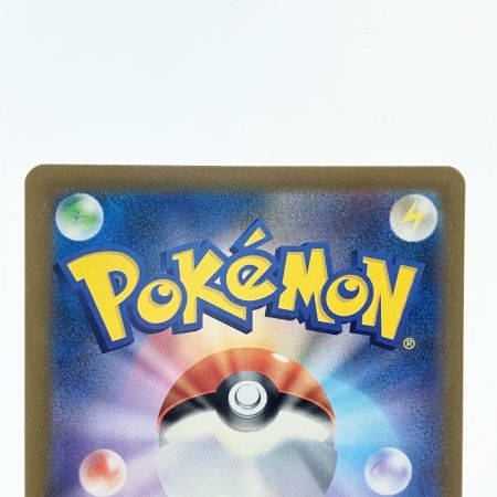   ポケモンカード メガゲンガーex 230/193MA ポケカ