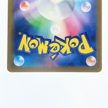   ポケモンカード メガゲンガーex 230/193MA ポケカ