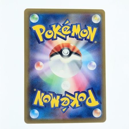   ポケモンカード マリィのオーロングex 243/193SAR ポケカ