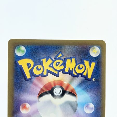   ポケモンカード マリィのオーロングex 243/193SAR ポケカ