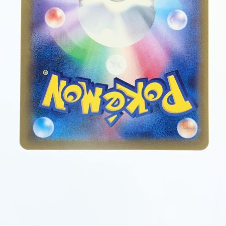   ポケモンカード マリィのオーロングex 243/193SAR ポケカ