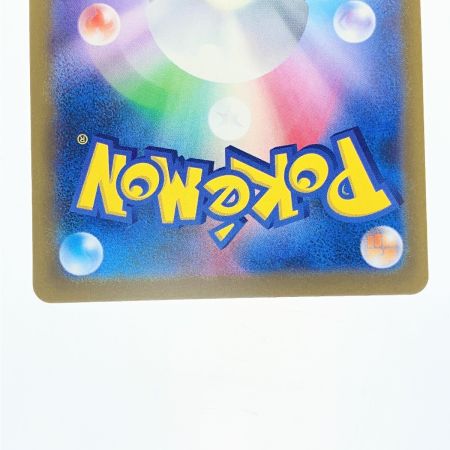   ポケモンカード ナンジャモのハラバリーex 236/193SAR ポケカ