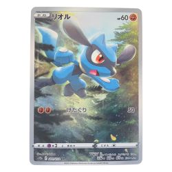 ▽▽  ポケモンカード リオル 201/172AR ポケカ Cランク