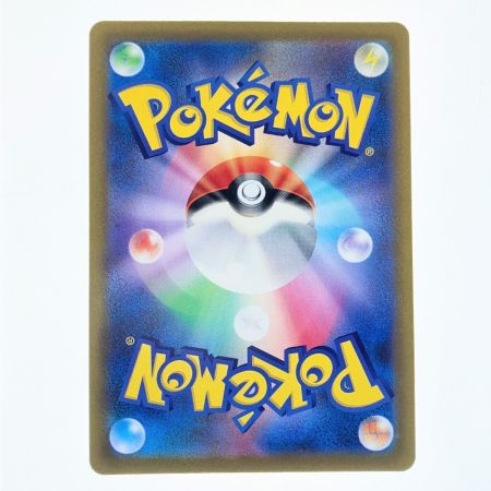   ポケモンカード リオル 201/172AR ポケカ