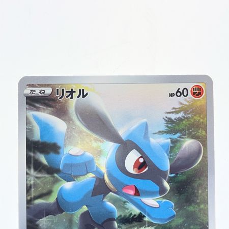   ポケモンカード リオル 201/172AR ポケカ