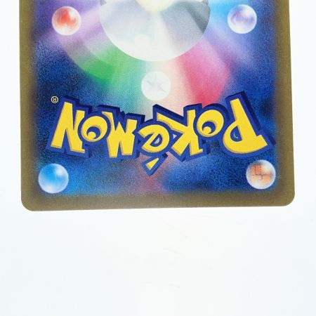   ポケモンカード リオル 201/172AR ポケカ