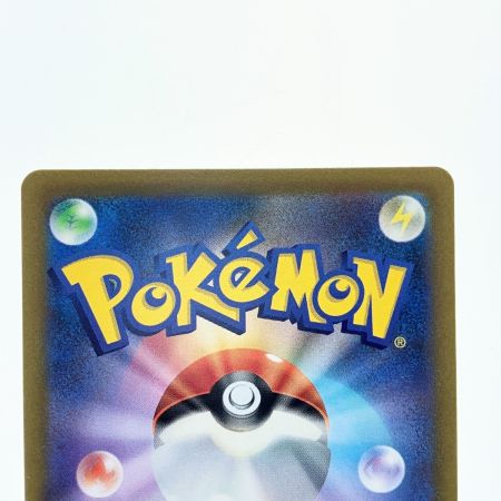   ポケモンカード リオル 201/172AR ポケカ