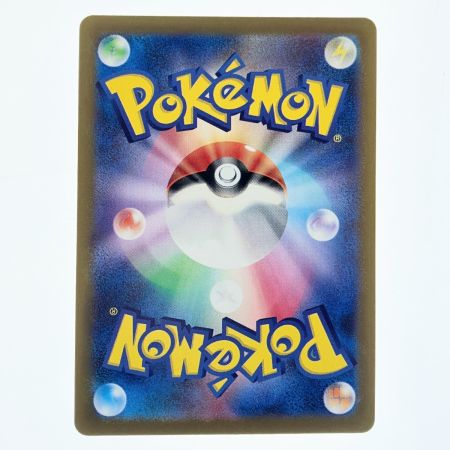   ポケモンカード リザードンV 211/172SAR ポケカ