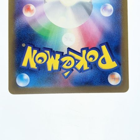   ポケモンカード リザードンV 211/172SAR ポケカ