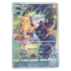 ▽▽  ポケモンカード ピカチュウ 073/071CHR ポケカ Bランク