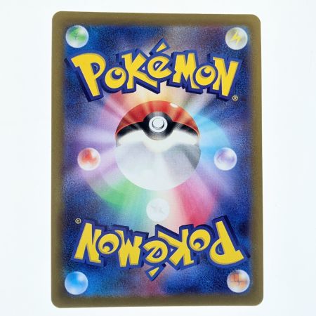   ポケモンカード ピカチュウ 073/071CHR ポケカ