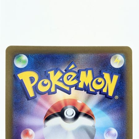   ポケモンカード ピカチュウ 073/071CHR ポケカ