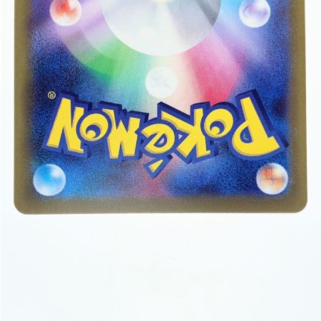   ポケモンカード ピカチュウ 073/071CHR ポケカ