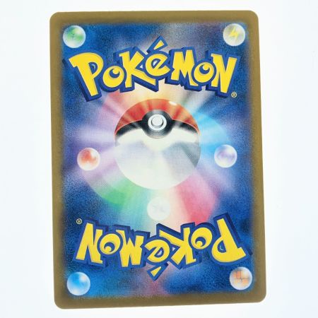   ポケモンカード ピカチュウ 242/SV-P ポケカ