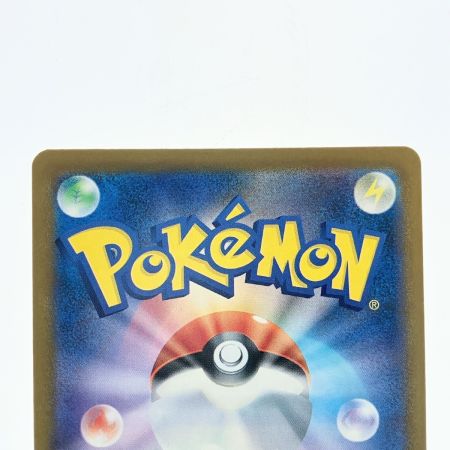   ポケモンカード ピカチュウ 242/SV-P ポケカ