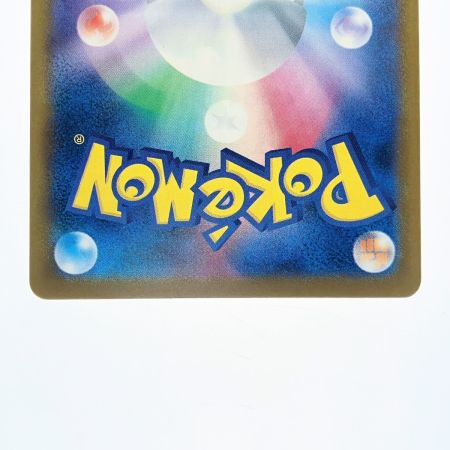   ポケモンカード ピカチュウ 242/SV-P ポケカ