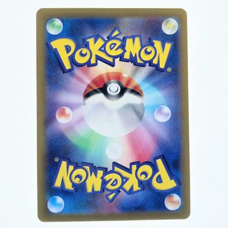   ポケモンカード ニャース 052/165C マスターボールミラー ポケカ