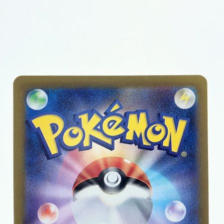   ポケモンカード ニャース 052/165C マスターボールミラー ポケカ