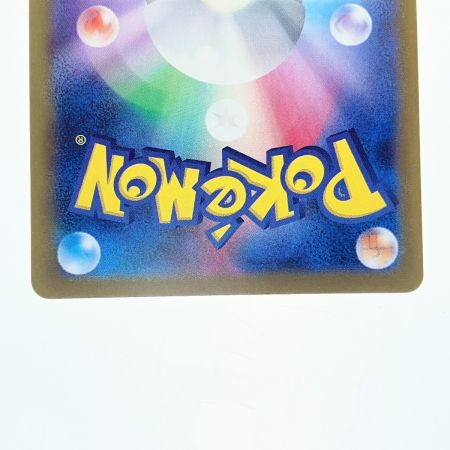   ポケモンカード ニャース 052/165C マスターボールミラー ポケカ