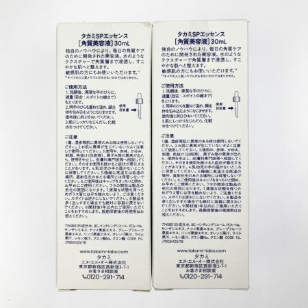  TAKAMI タカミスキンピール SPエッセンス 30ml 2個セット 未開封品