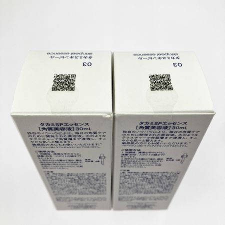  TAKAMI タカミスキンピール SPエッセンス 30ml 2個セット 未開封品