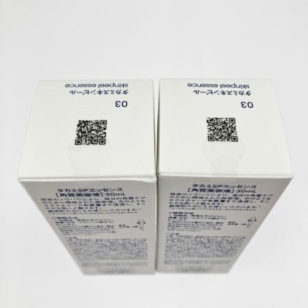  TAKAMI タカミスキンピール SPエッセンス 30ml 2個セット 未開封品