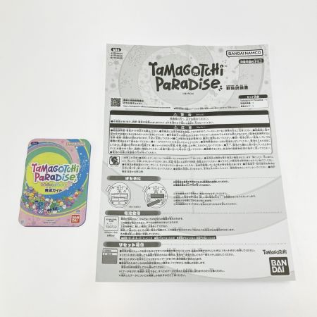  BANDAI バンダイ たまごっちパラダイス ブルーウォーター