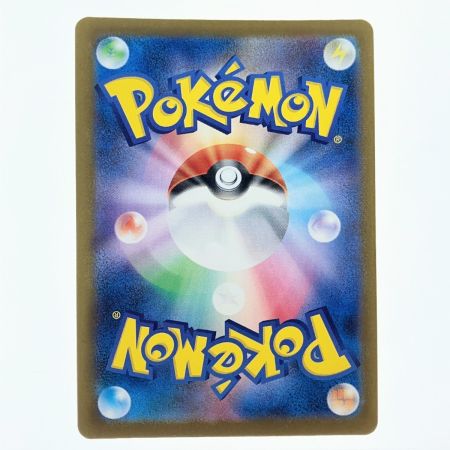   ポケモンカード カナリィ 219/193SR ポケカ