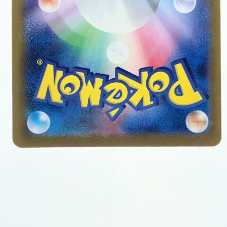   ポケモンカード カナリィ 219/193SR ポケカ